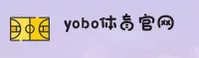 YOBO(YOBO)官方网站 - 值得信赖的体育娱乐平台