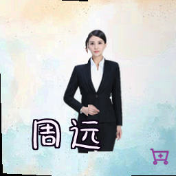 周远